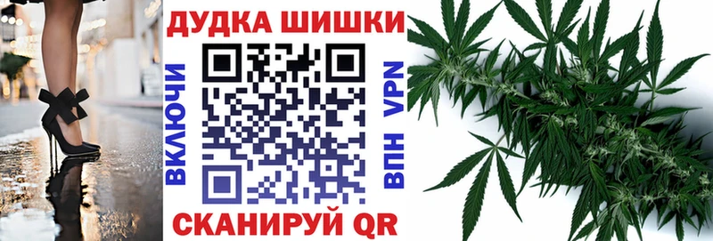 Где купить наркоту Остров Каннабис Галлюциногенные грибы МЕФ