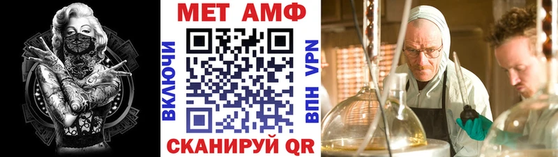 Амфетамин VHQ Остров