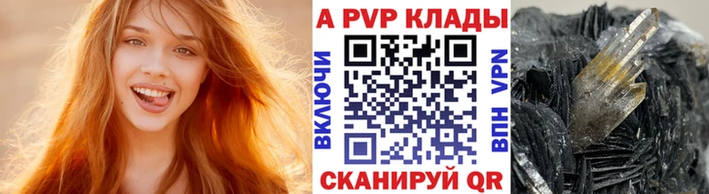 A-PVP СК Остров