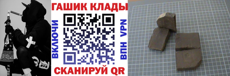 Гашиш гашик  кракен сайт  Остров 