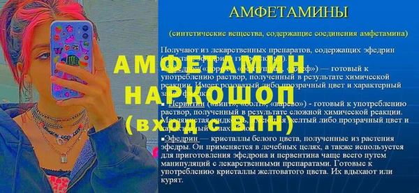 спиды Аркадак