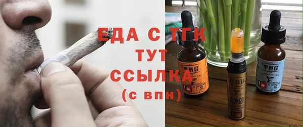 трава Арсеньев