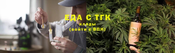 спиды Аркадак