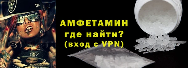 спиды Аркадак