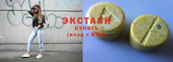 трава Арсеньев