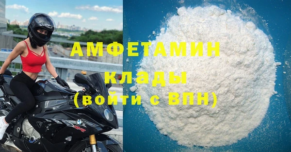 мефедрон мука Баксан