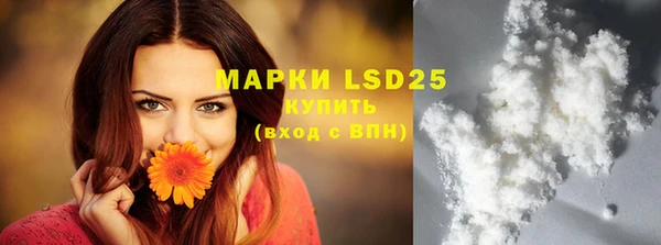 мефедрон мука Баксан