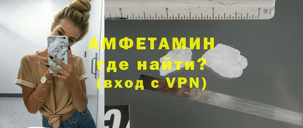 спиды Аркадак
