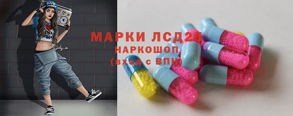каннабис Лагань