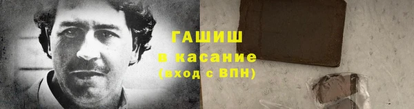 спиды Аркадак