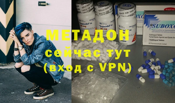 спиды Аркадак