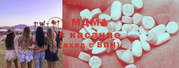 спиды Аркадак