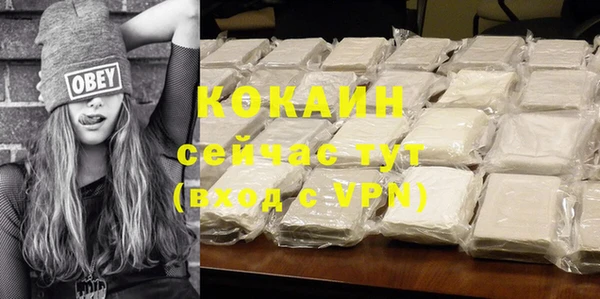 спиды Аркадак