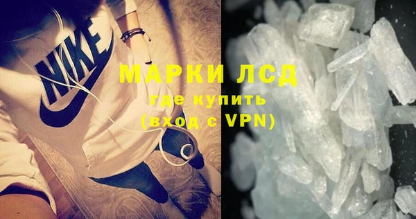 мефедрон мука Балабаново