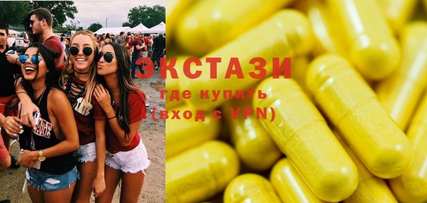 эйфоретик Лабытнанги