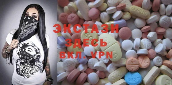 спиды Аркадак