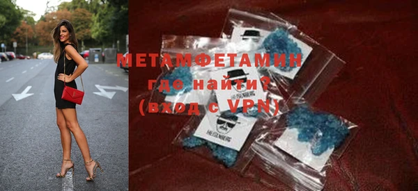 мефедрон мука Балабаново