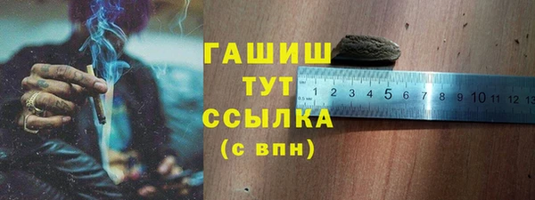 спиды Аркадак