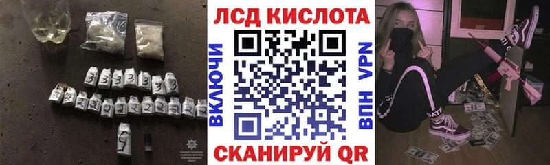 Лсд 25 экстази кислота  что такое наркотик  Остров 