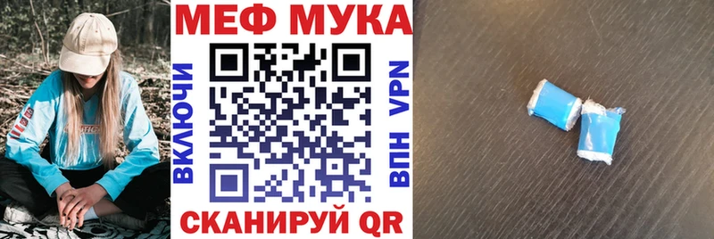 МЕФ кристаллы  цены наркотик  Остров 