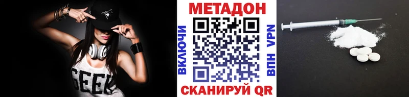 блэк спрут ONION  Остров  Метадон мёд 