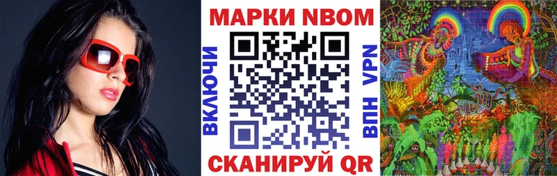 это состав  Остров  Марки N-bome 1500мкг  что такое   MEGA tor 