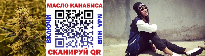 Дистиллят ТГК концентрат  как найти наркотики  Остров 