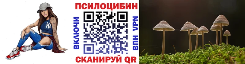 где продают наркотики darknet как зайти Галлюциногенные грибы Cubensis Остров